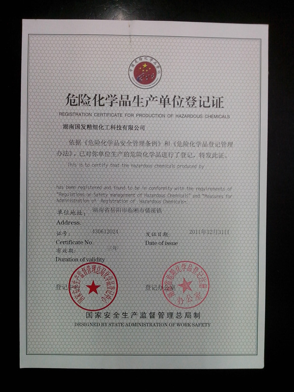 Registration certificate for the production unit of Dangerous chemicals